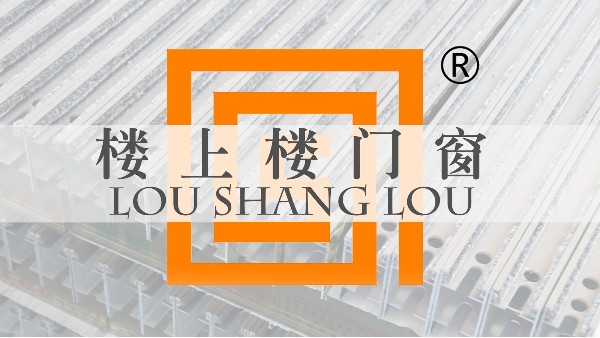 【工程門窗案例】窗里窗外，窗造口碑!-樓上樓門窗