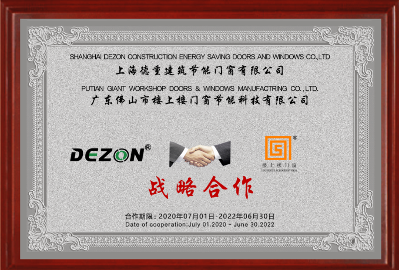 樓上樓大揭秘！帶你認(rèn)識真正的鋁木系統(tǒng)門窗