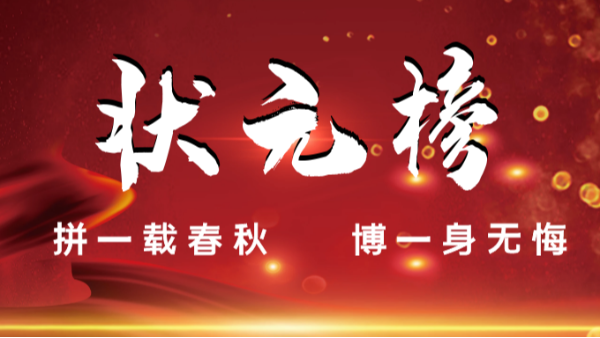 【樓上樓門窗】這是一場與你自己的較量！