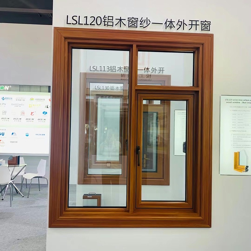 鋁合金門窗怎么選？什么樣的更好用？我家換了三次門窗，可以說一說感受！