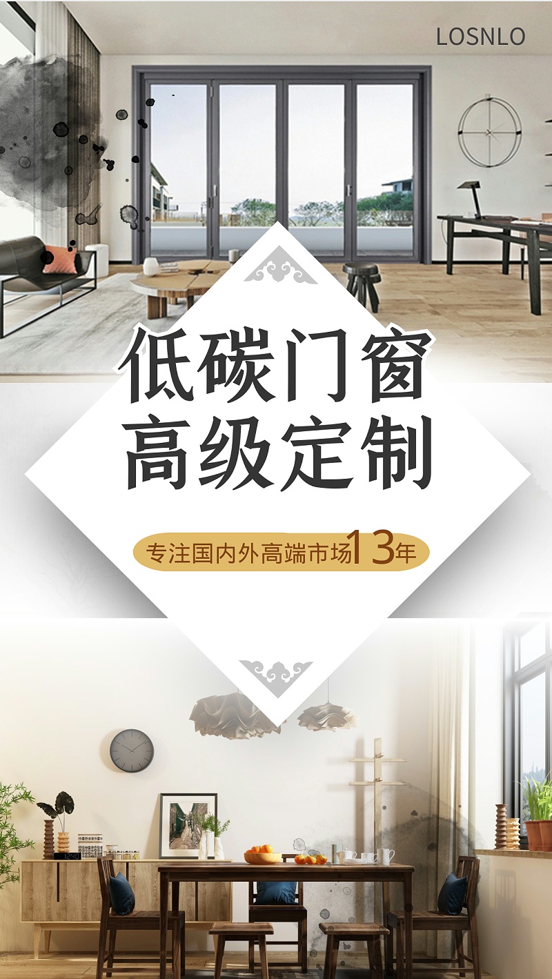 你所不知道的高端門窗定制秘密！這里的鋁門窗性價比超高！